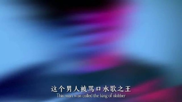 被骂“口水歌之王”，却统治华语乐坛30年，这五首歌你一定听过 王蓉