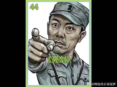 李云龙要是有一两个师，真敢打太原吗