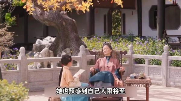 许母临终唤兰香实为安抚嘉兰，多年亲情胜血脉