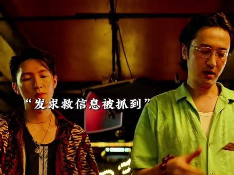 孤注一掷 真实的园区到底有多可怕,电影还是拍的保守了