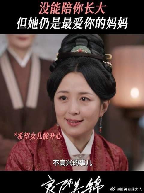 没能陪你长大，却把爱藏在每一筷菜里