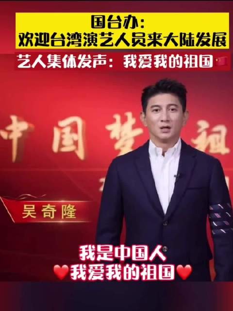 那些个明星都来学学吴奇隆吧，不要再想着两头通吃了，既要又要的…