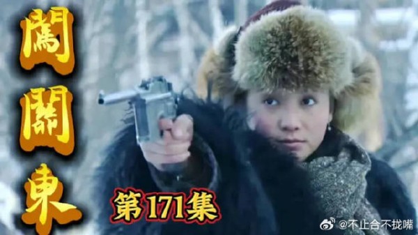 朱开山阻止传杰投资煤矿,传杰先斩后奏,山东菜馆地动山摇