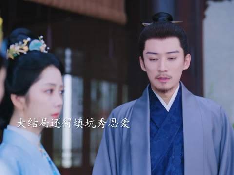 《兰香如故》这段剧情后劲太大…