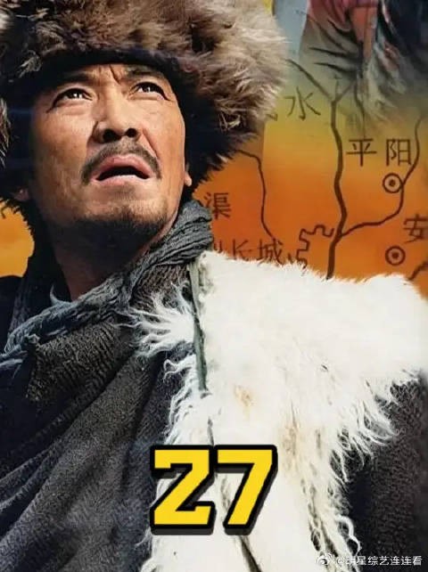鲜儿当土匪，下山开展工作，老朱初识震三江，传杰出门走马帮