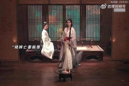 萧长卿确信沈汐和为亡妻,执念疯魔痴狂喊对味