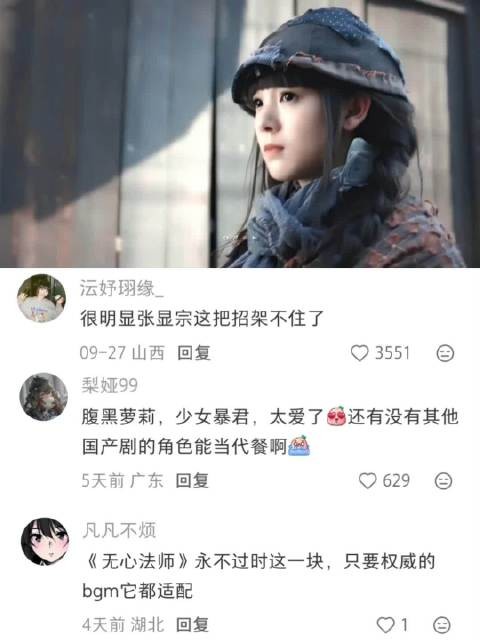 无心法师:“我能跟你回家吗”…教科书式的一见钟情吗?