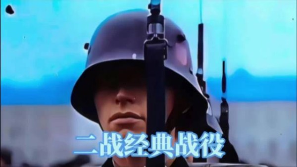 太平洋战争《硫磺岛战役》