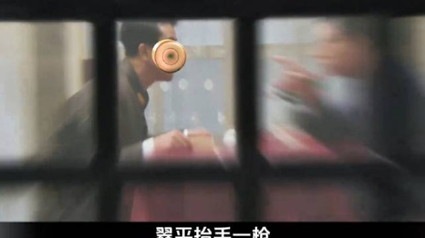 翠平爆头陆桥山并补枪，制造无差别现场掩护余则成脱身