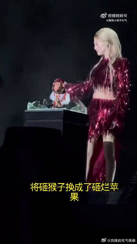 张韶涵舞台上这个片段反复回看，勇敢表达立场，太让人敬佩了