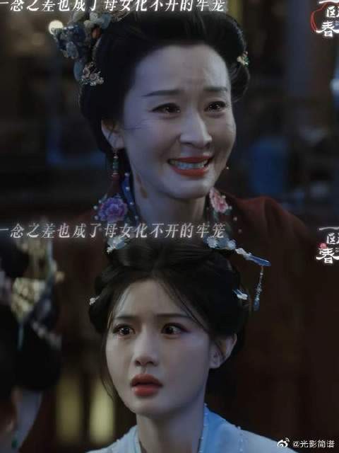 赎罪开场，爱意结局