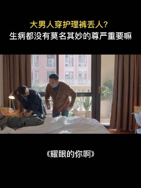 就应该问问他,命重要还是所谓的脸重要?