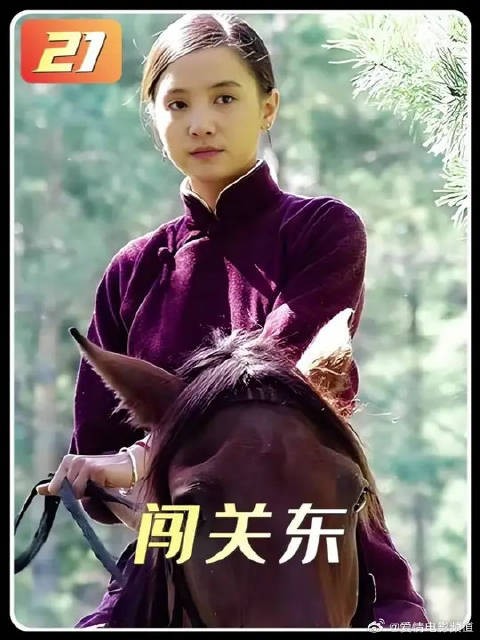 传杰为张垛爷送终