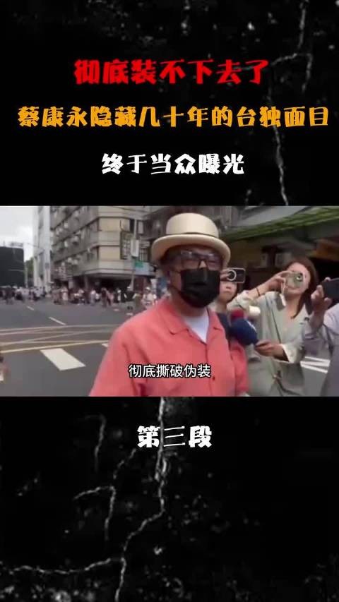 陈美凤拿不怕封杀当底气，真离谱