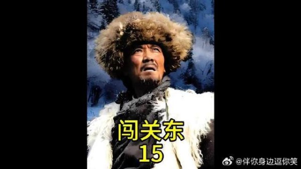 张金贵拆散传文鲜儿，传杰先礼后兵智取由老板