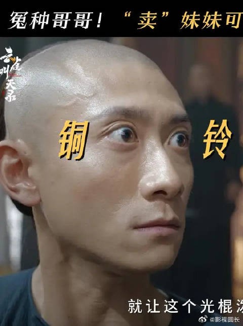哥的勇敢好像接触不灵，一闪一闪的