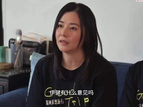 蒙嘉慧说郑伊健劝她先减肥再复出:“其实你是瘦了,不过还有空间”