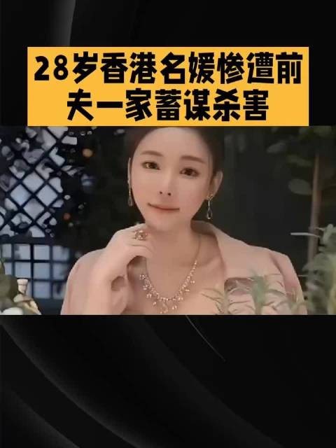 蔡天凤失踪前最后通话记录披露，下午2点44分戛然而止