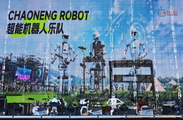 超能乐队燃爆音乐节 硬核跨界现场封神