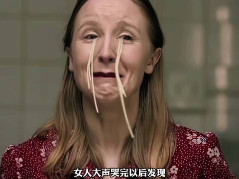 漂亮的女孩靠着自己的眼泪发家致富，从此走向人生巅峰！电影《面条》