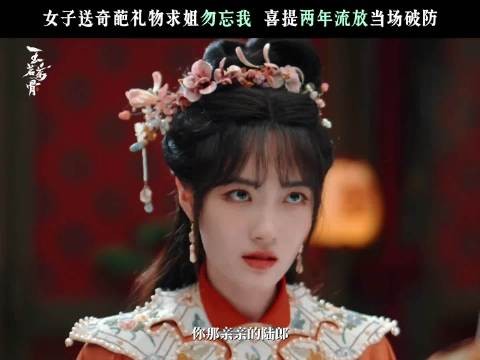 某人想拿炒坏的茶让姐姐记一辈子，结果又吃瘪喽