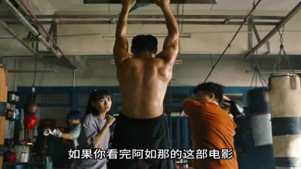 阿如那新片亮光，破莽真相攥住命运拳头