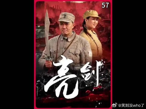 李云龙为了给和尚报仇被降为营长，说出了心里的委屈让赵刚流泪