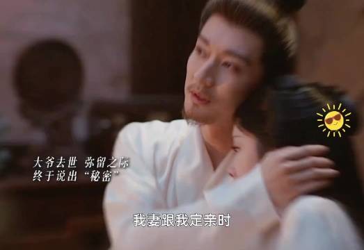 大结局大爷比兰香早二十年去世 若早知后来会这么爱她，他就会多爱惜身体