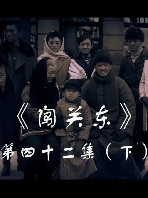 森田暗中拉拢试探一郎,秀儿一郎情感升温