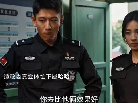 廖支打算带袁莱和闹闹去亲自乐园玩·藏锋·段奕宏·余男·阿如那