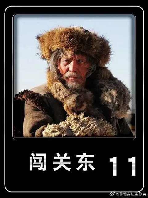 传杰认出假人参，夏掌柜借机做局