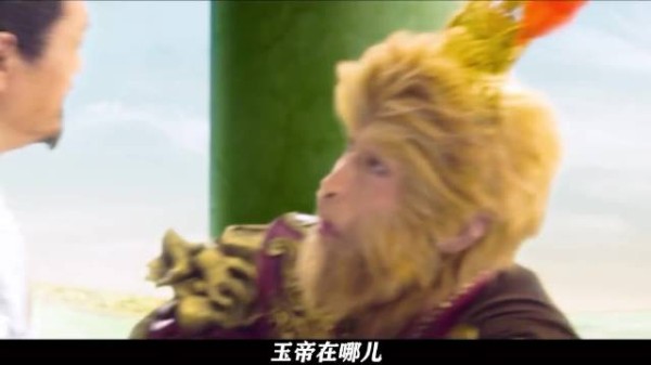 巨星云集斥资三十亿,为孙悟空量身打造的一部电影