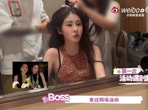 张碧晨称近距离看迪丽热巴迷糊到不知所措