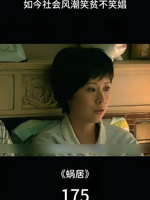 海萍忧心妹妹海藻走捷径将付出代价