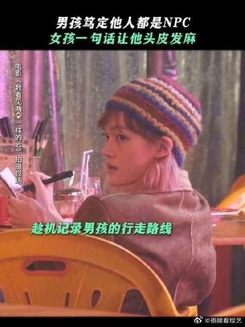 这个世界到底什么是真的