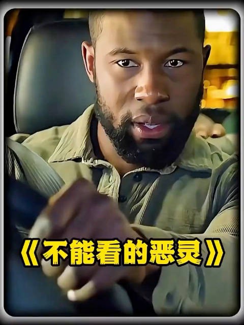 不能看的东西…一定要小心！