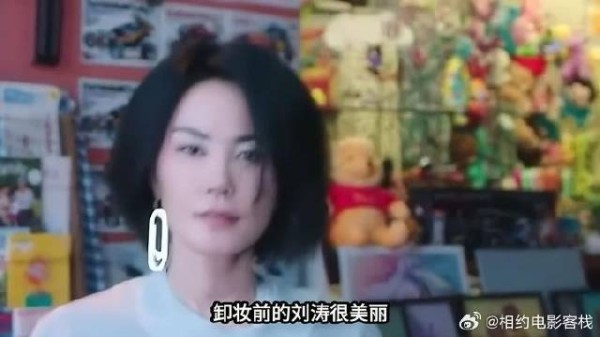 卸妆前的戚薇很美丽