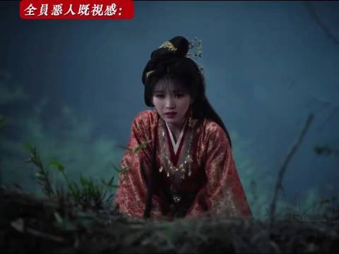 《嫁金钗》全员狠人的既视感！牛的 在各自剧里杀疯了的人聚一起了