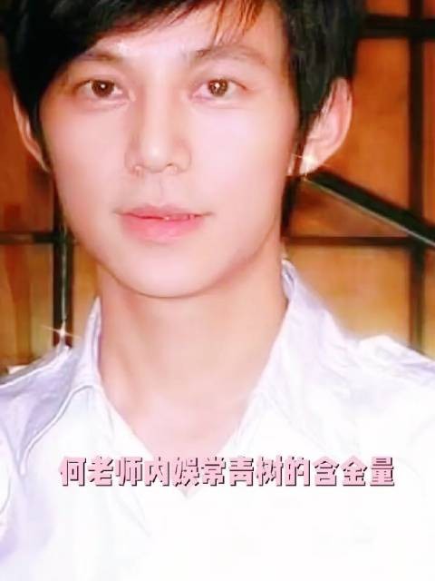 说白了，我心肝要是跟何老师吵起来，我都得思考一下我是不是该换个心肝了