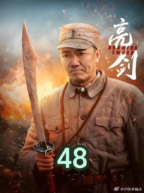 李云龙和妻子田雨大吵一架后,终于和好