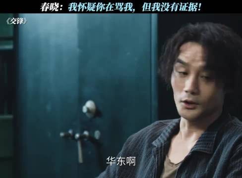 送礼也分三六九等，一块大金表送到领导心坎上了