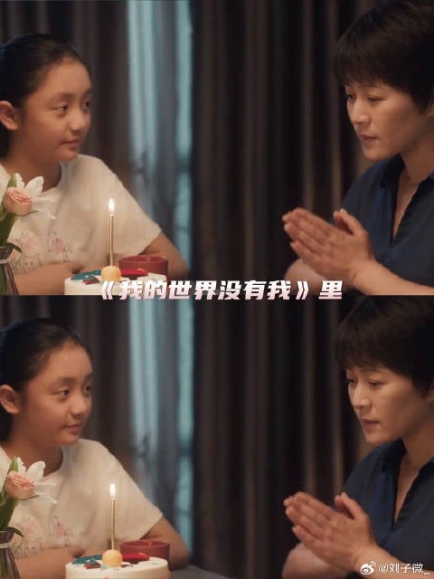 张涵予监制新片电影我的世界没有我 今日上映!看完心里暖暖的