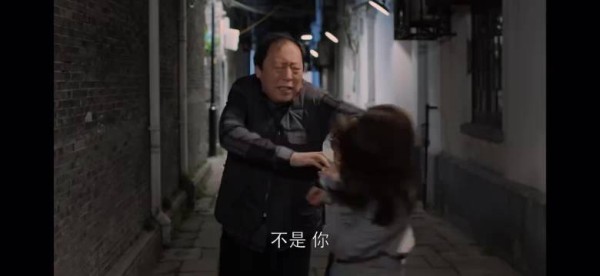 明玉就着童年里家人仅存的一点善意就原谅了所有人 都挺好|姚晨|倪大红