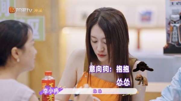 孙怡周翊然推荐流浪狗抱抱怂怂成功被领养