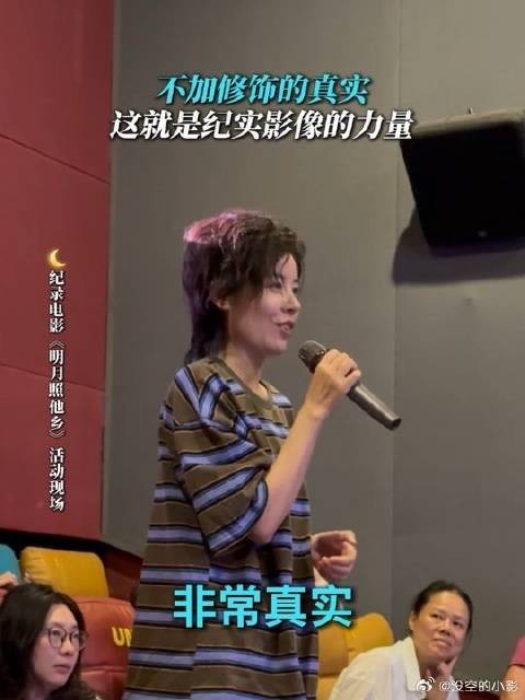 明月照他乡,不加雕琢的真实最珍贵