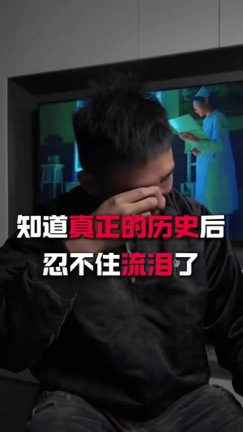 参观马场町后追完沉默的荣耀，观众为历史流泪