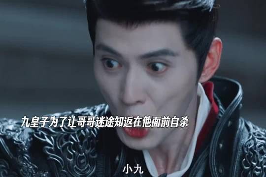 烈王为了阻止哥哥又想保护沈汐和只能以这种方式