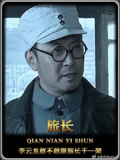 《亮剑》里的李云龙敢不敢跟旅长干一架