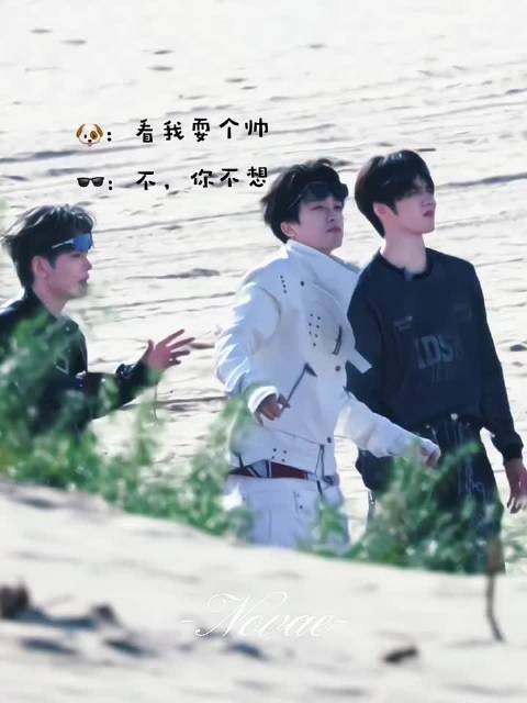 黄子弘凡墨镜卡点慢一拍，狗式震惊反应