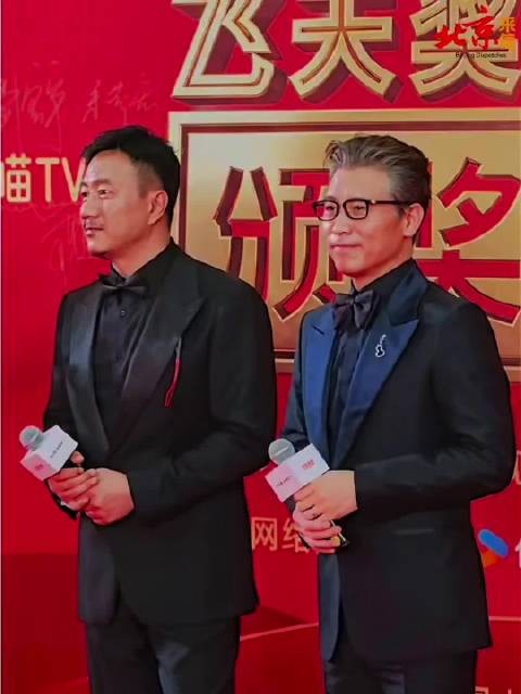 山东人胡军和半个山东人李乃文在烟台亮相飞天奖红毯